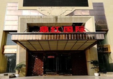 枣庄商务KTV少爷哪家最开放-鼎红国际KTV消费价格玩乐点评