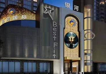 枣庄KTV荤台花场男公关服务好-银河国际KTV花场消费点评